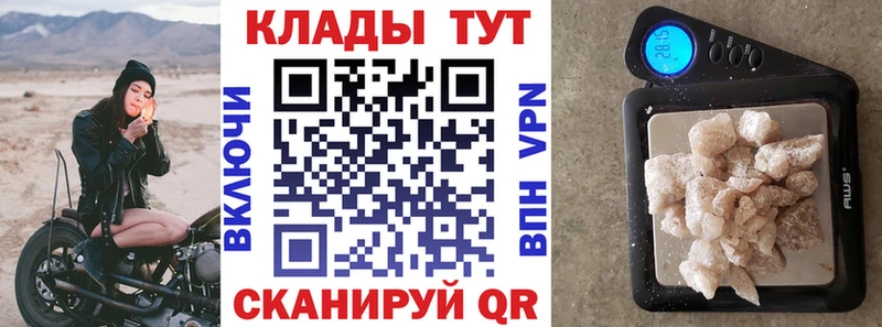 Купить закладку Самара Кокаин МЕФ ГАШИШ Канабис