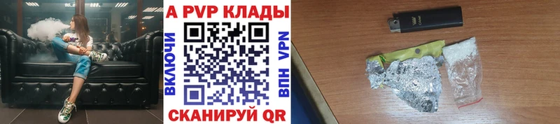 blacksprut зеркало  Самара  Alpha-PVP VHQ 