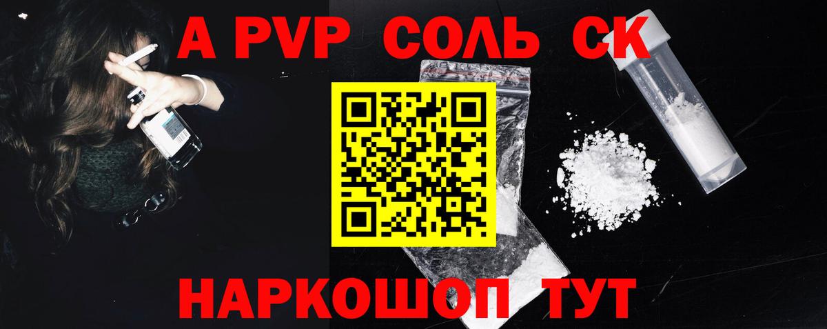 Alfa_PVP крисы CK  Alfa_PVP  Вход с VPN  Самара  A-PVP СК КРИС  Alpha PVP VHQ 