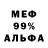 Амфетамин VHQ Miles Napue