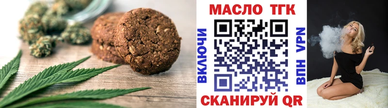 как найти закладки  Самара  OMG вход  Cannafood марихуана 