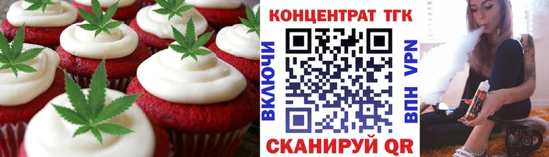 Cannafood конопля Самара
