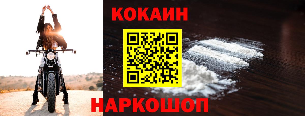 Cocaine 98% Самара