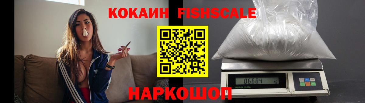 COCAIN Columbia  КОКАИН  КОКАИН Колумбийский  как найти наркотики  Вход с VPN  Самара 