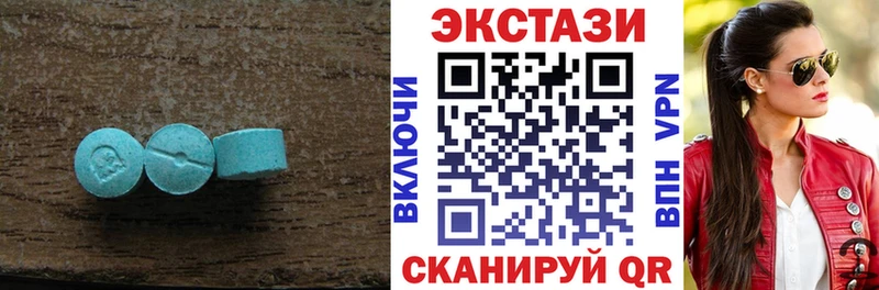 Ecstasy Дубай Самара