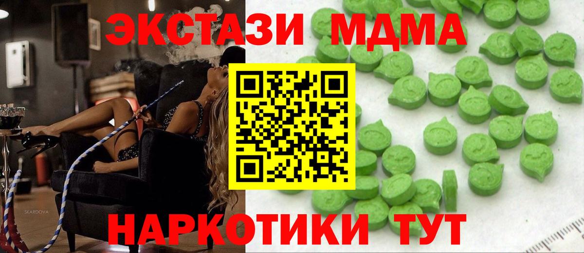 Ecstasy таблы  ЭКСТАЗИ  ЭКСТАЗИ бентли  Самара  Вход с VPN 