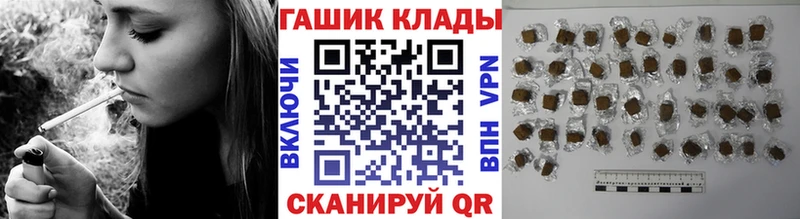 гидра   Самара  ГАШИШ ice o lator  сколько стоит 