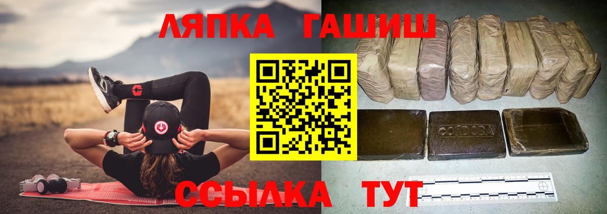 продажа наркотиков  ГАШИШ Изолятор  ГАШ гашик  Вход с VPN  Самара 