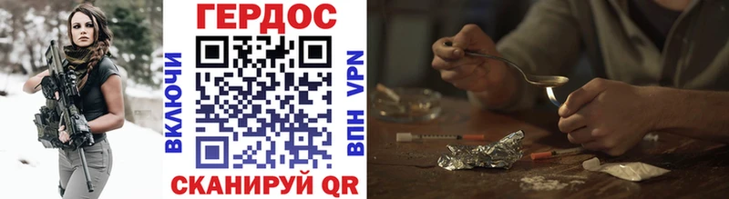 Героин Heroin  Самара 