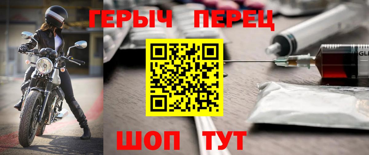 Самара  Героин афганец  Вход с VPN 