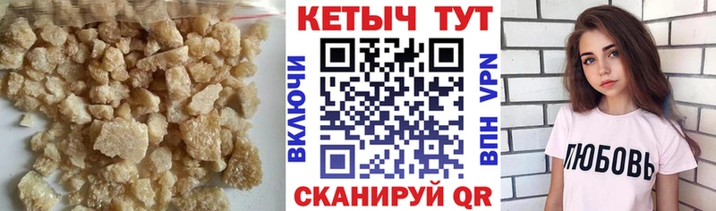 закладка  Самара  Кетамин VHQ 