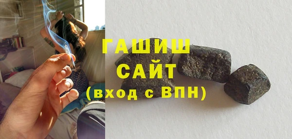 кокаин премиум Фурманов