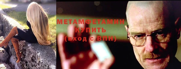 кокаин премиум Фурманов