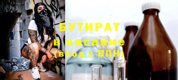 альфа пвп VHQ Порхов