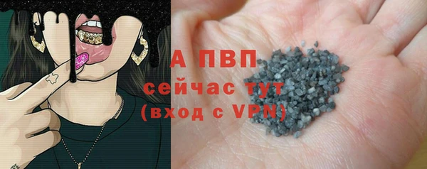 кокаин премиум Фурманов