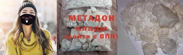 амф Магас