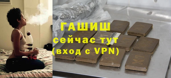 мяу мяу кристалл Хадыженск