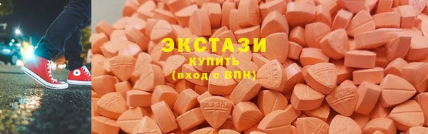 амфетамин Похвистнево