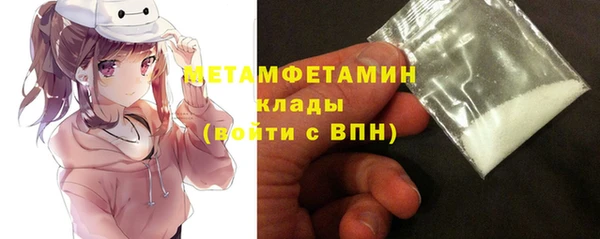 кокаин премиум Фурманов