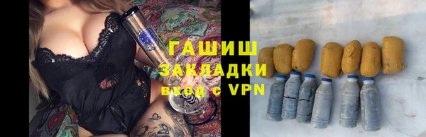 мяу мяу кристалл Хадыженск
