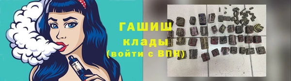 мяу мяу кристалл Хадыженск