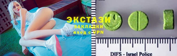 дистиллят марихуана Шали