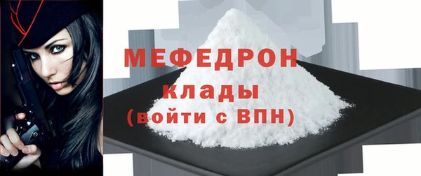 альфа пвп VHQ Порхов