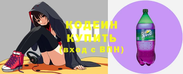 кокаин премиум Фурманов