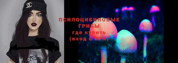 альфа пвп VHQ Порхов