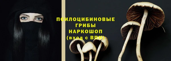 кокаин премиум Фурманов