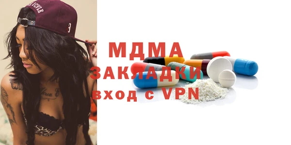 альфа пвп VHQ Порхов