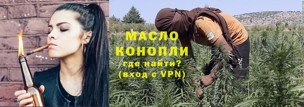 меф Почеп