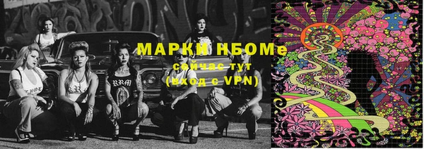 меф Почеп