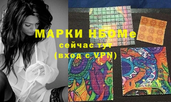 бошки Ханты-Мансийск