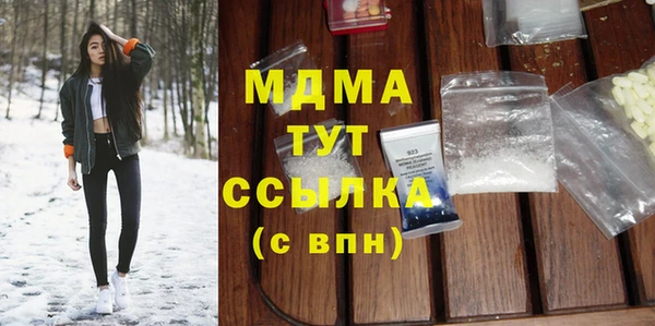 мяу мяу кристалл Хадыженск