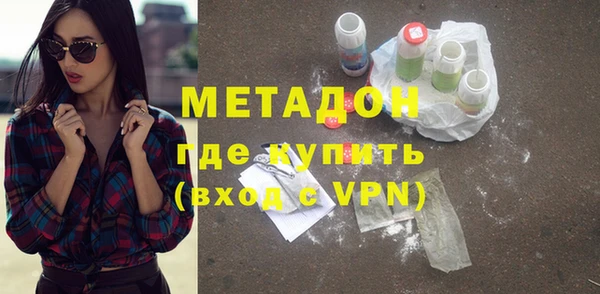 кристаллы Чекалин