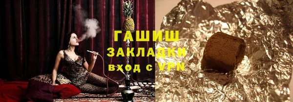 амфетамин Похвистнево