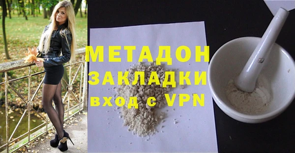 мяу мяу кристалл Хадыженск