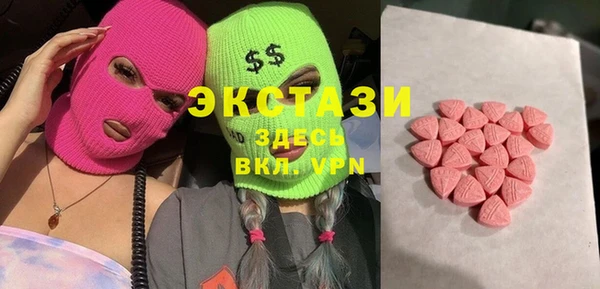 бошки Ханты-Мансийск