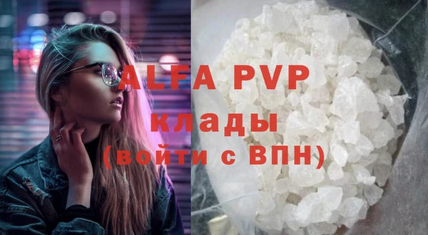 мяу мяу кристалл Хадыженск