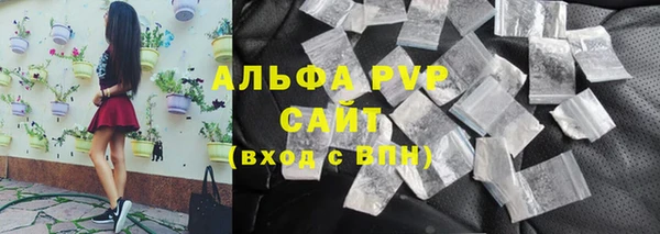 мяу мяу кристалл Хадыженск