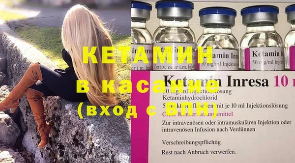 кокаин премиум Фурманов