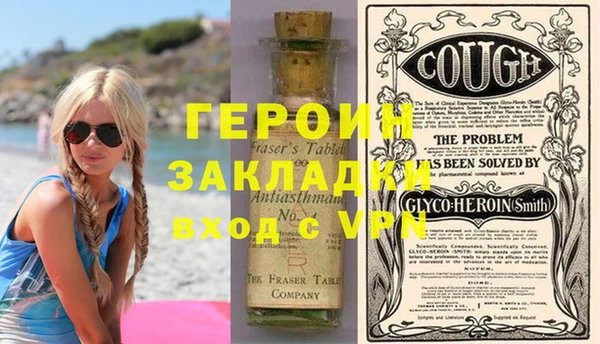 мяу мяу кристалл Хадыженск