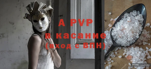 мяу мяу кристалл Хадыженск
