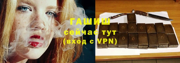 амфетамин Похвистнево