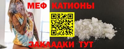 меф Донской