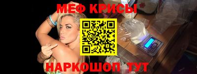 mix Донецк