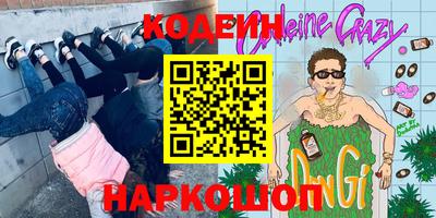 кокаин колумбия Дубна