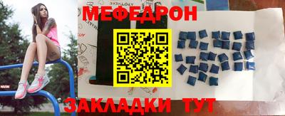 mix Донецк