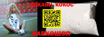 mix Донецк